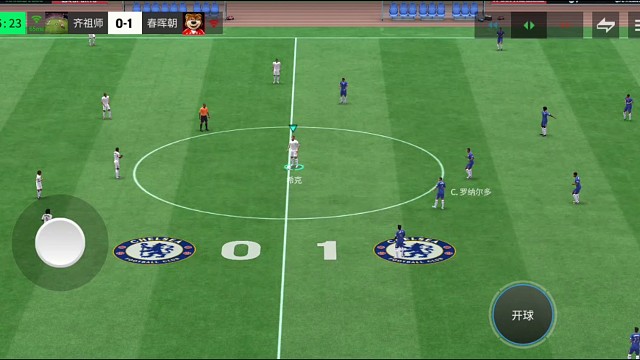 多人边路 转单人边路=直接衔接射门教科书