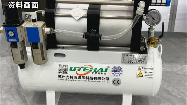 高效节能增压设备