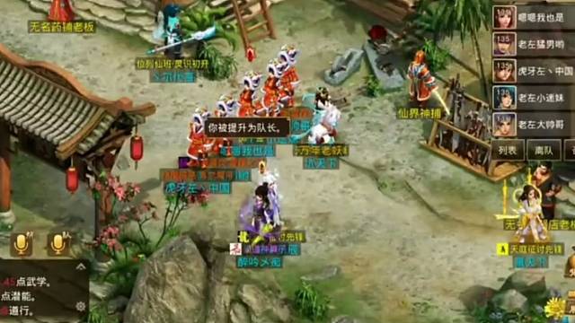 问道手游：一发入魂（我要强制当托）