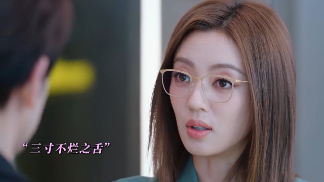 因为一个片段看了整部剧