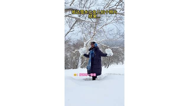 一生要出片的父女俩