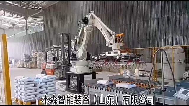 #袋装码垛机器人#焊材码垛机#饲料码垛机器人#工业机器人#机械臂