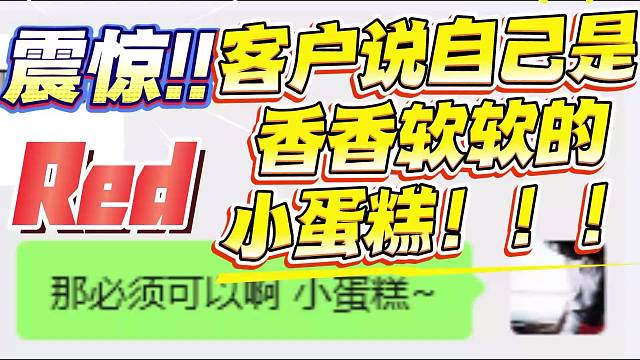 专属你的百万调音师