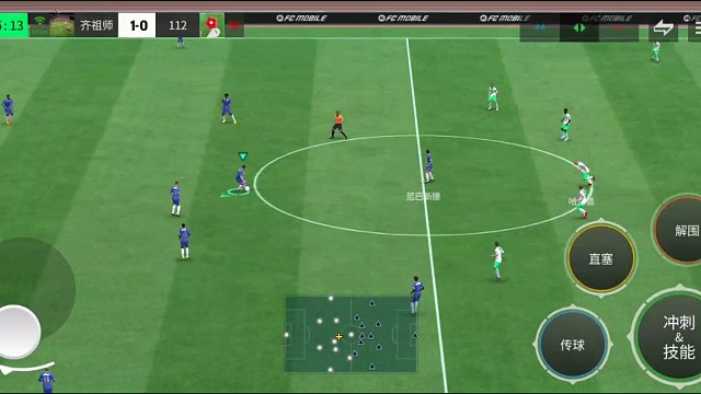 中路 2人组合突破