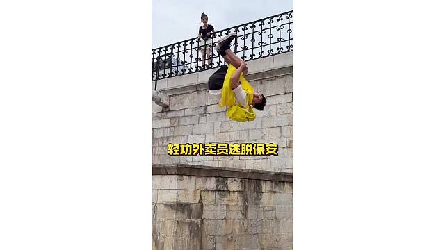 只要我跑得快，谁也追不到我