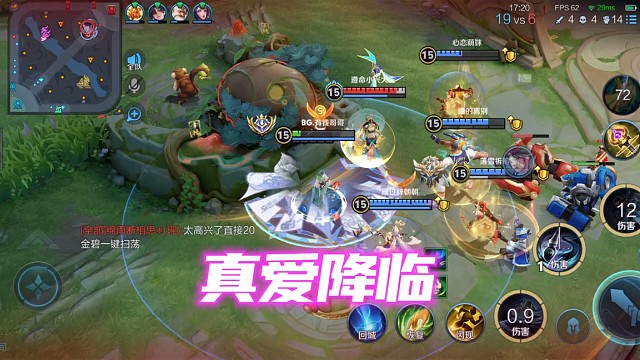 海月身后空无一人，谢谢大乔姐姐