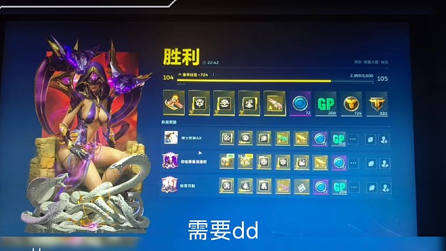 逆战未来高爆出刀