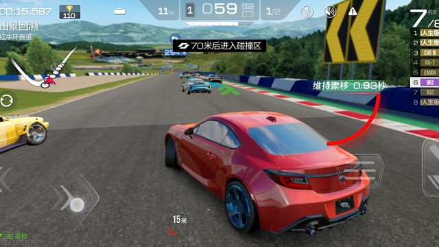 斯巴鲁红漂过弯