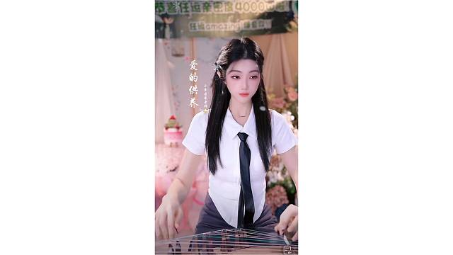 古筝演奏～