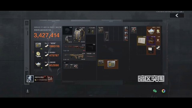 理想国集锦之第一百四十个（一背包的红，就离谱）