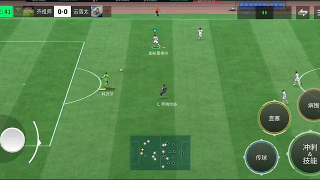 中路前锋 中锋式 先倚住身后防守球员=再看随机应变 看情况