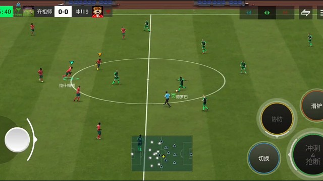 由协防为主的防守策略 升级防守反击质量。边路点地板传中路空位 中场球员刚好插上射门