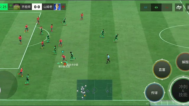 准绝杀式 单脚拉球转身强突禁区=造点几率最大 最容易躲铲的花式