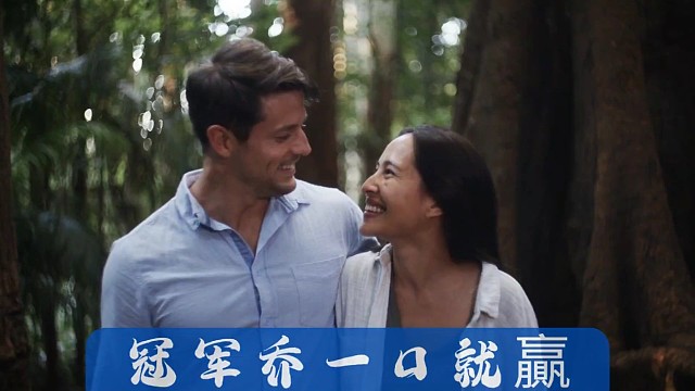 冠军乔一口就贏