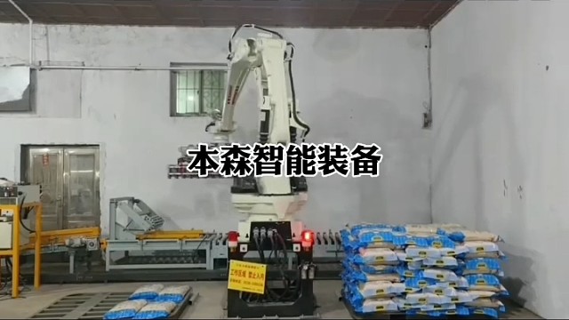 美已袭击伊朗#大米码垛机器人#大米码垛机#工业机器人#机械臂