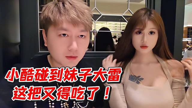 我发布了一个新视频，快来围观吧！