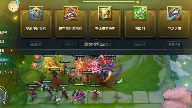 金铲铲第一，铲除害群之狗