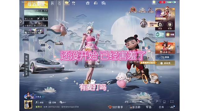 因为害羞，所以不跟姐姐玩，那姐姐粘着你呢 #菁宝