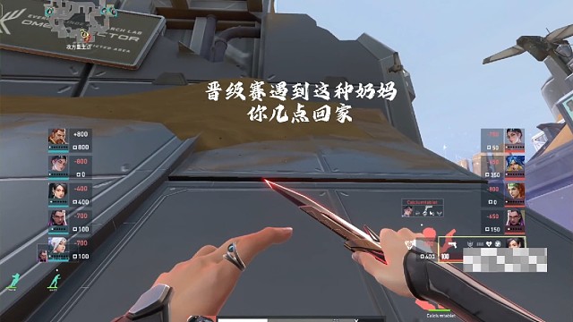 遇到这种奶妈你几点回家#无畏契约手游