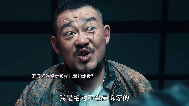 因为一个片段看了整部剧