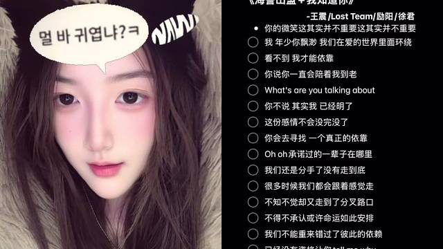 其实我是个rapper