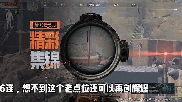 不怕点位旧，就怕你不受