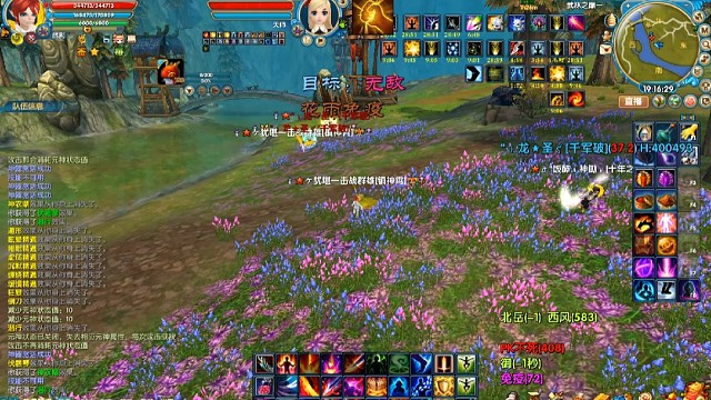 圣刺客武林之巅战斗视频