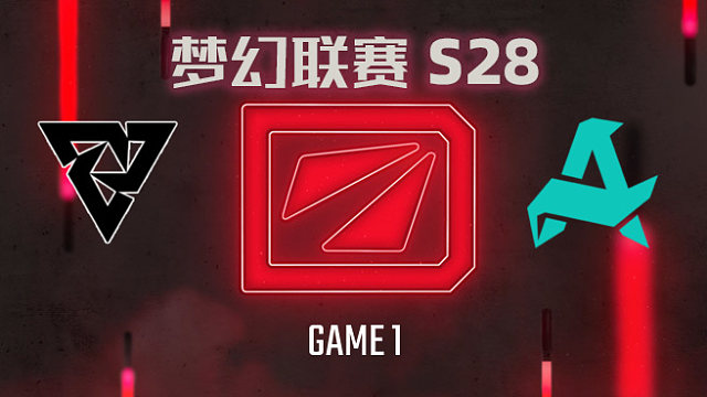 【回放】梦幻联赛S28小组赛总决赛 Tundra vs Aurora-1