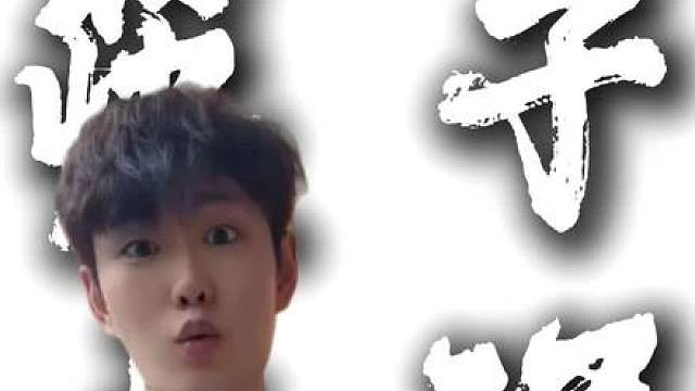 人物志：仅凭一己之力就降低了中专录取率的男人。