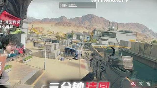 3分钟单人清图之无能的主播