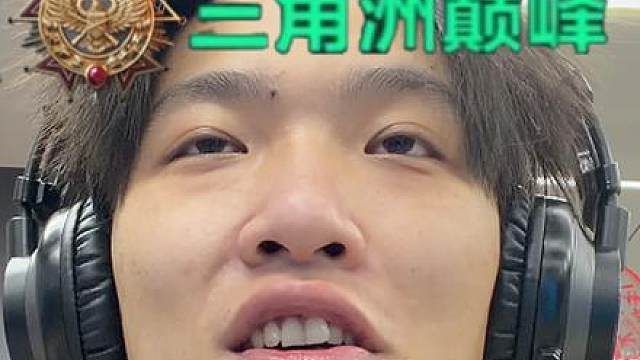 这种人KD最高了