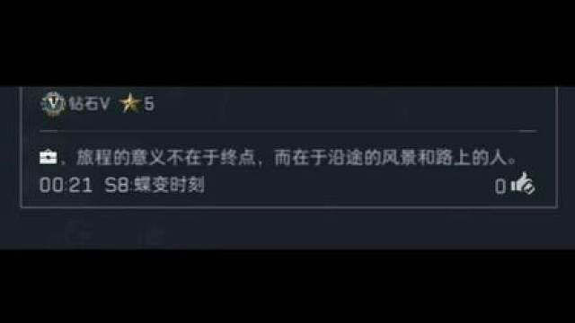 什么样的结局才配得上这一路的颠沛流离
