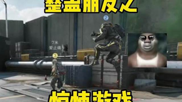 如果在朋友蹲人的时候放干员技能音效他会怎么样