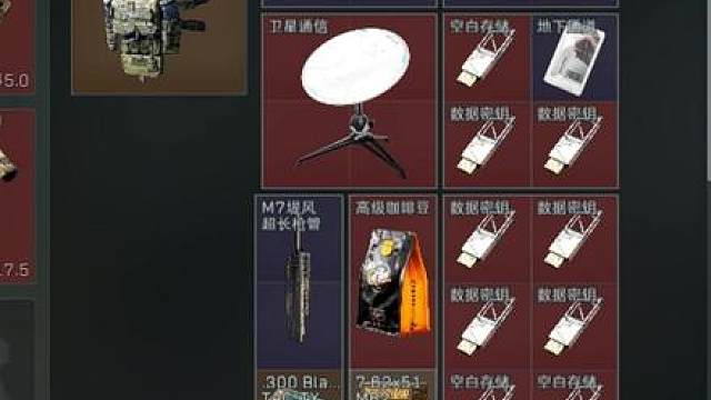 3张单局3红挑战！吃了6000万还没结束！