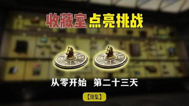 活动最后两小时直接爆肝！烟花活动出非洲之心的最后希望