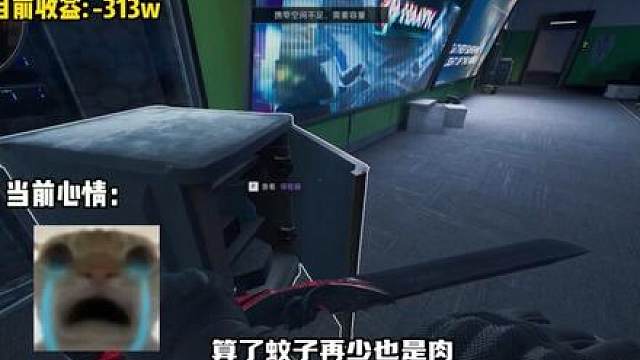 在绝密开价值387万的蓝室核心！到底是亏还是赚？