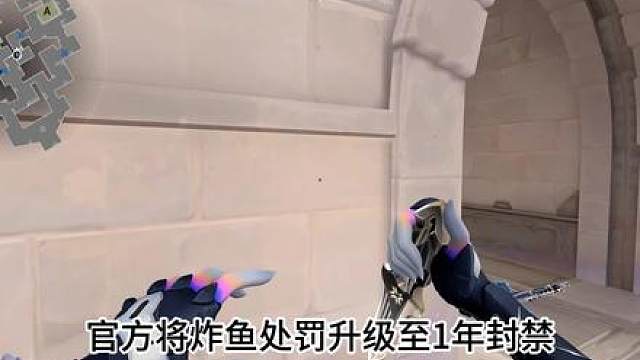 竞技类游戏真的要这样严惩炸鱼吗