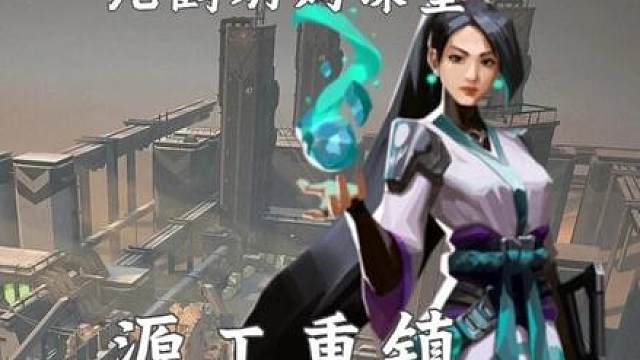 源工重镇奶妈全点位阴间冰墙教学