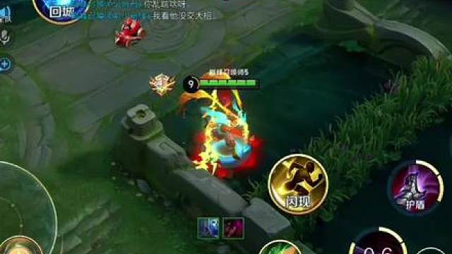 这招叫做大一闪