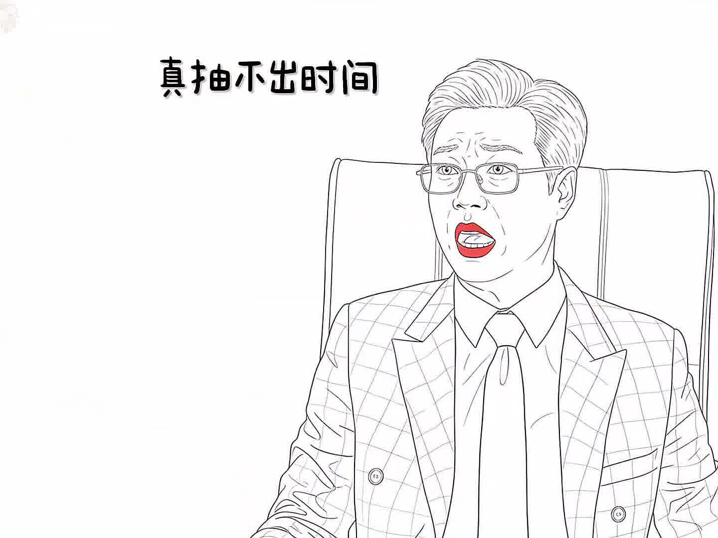 工作积极，拒脱身上纸尿裤