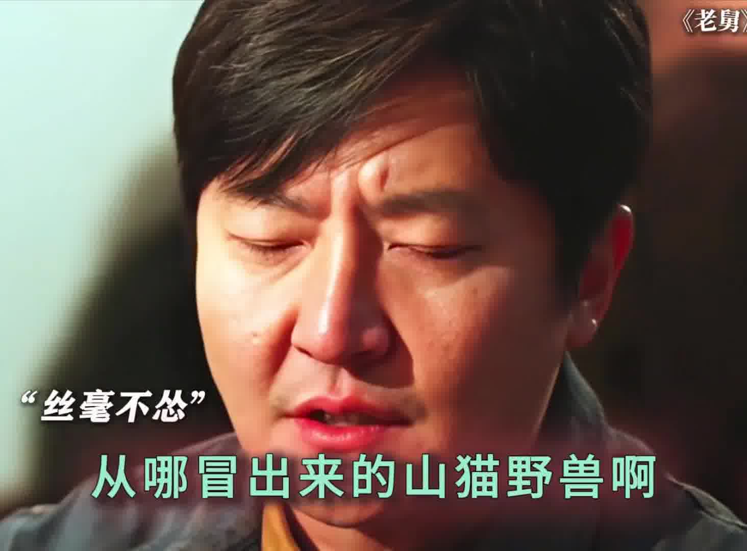 给大哥整不会了