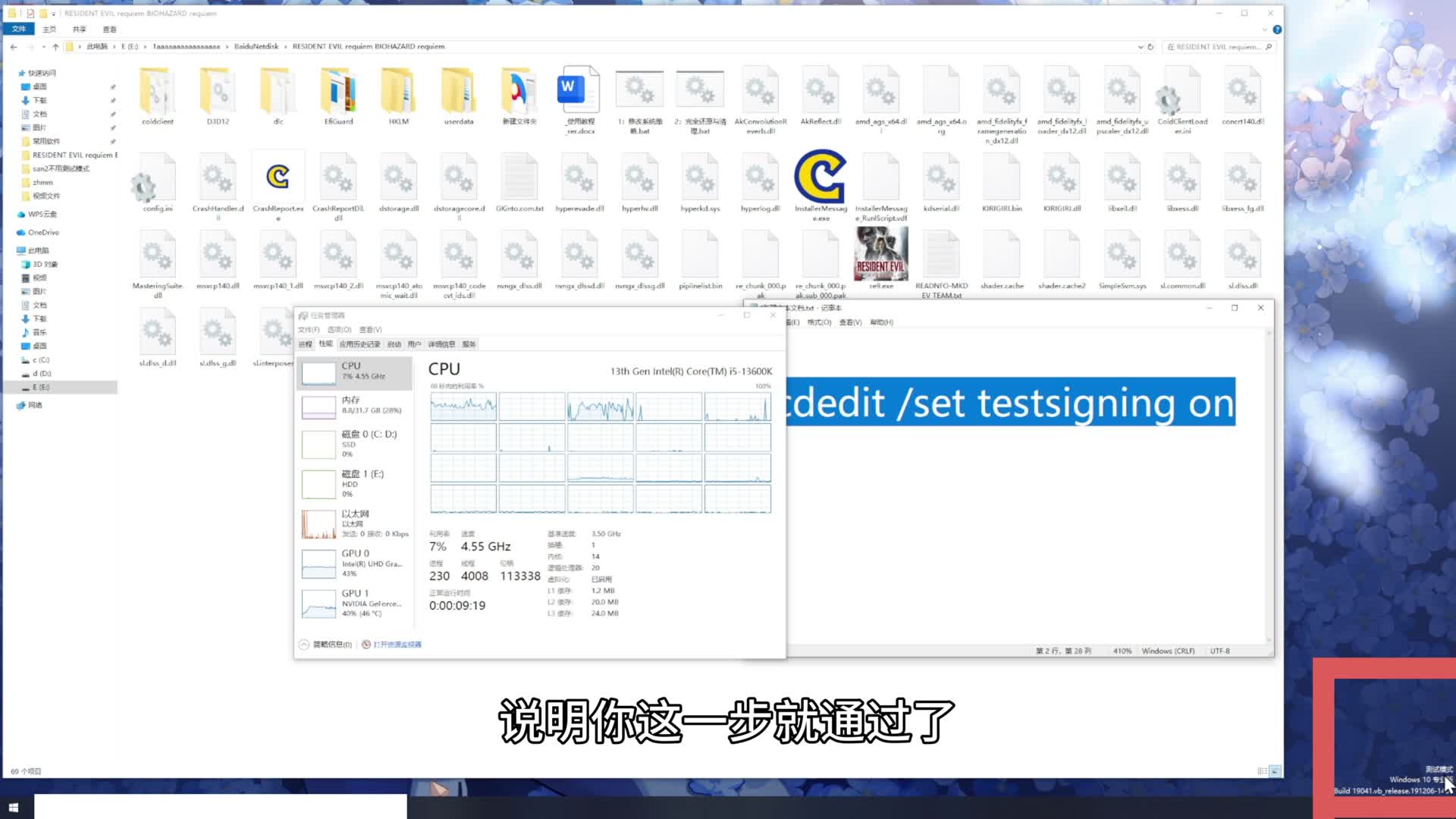 两步骤就知道你适不适合下生化危机9学习版