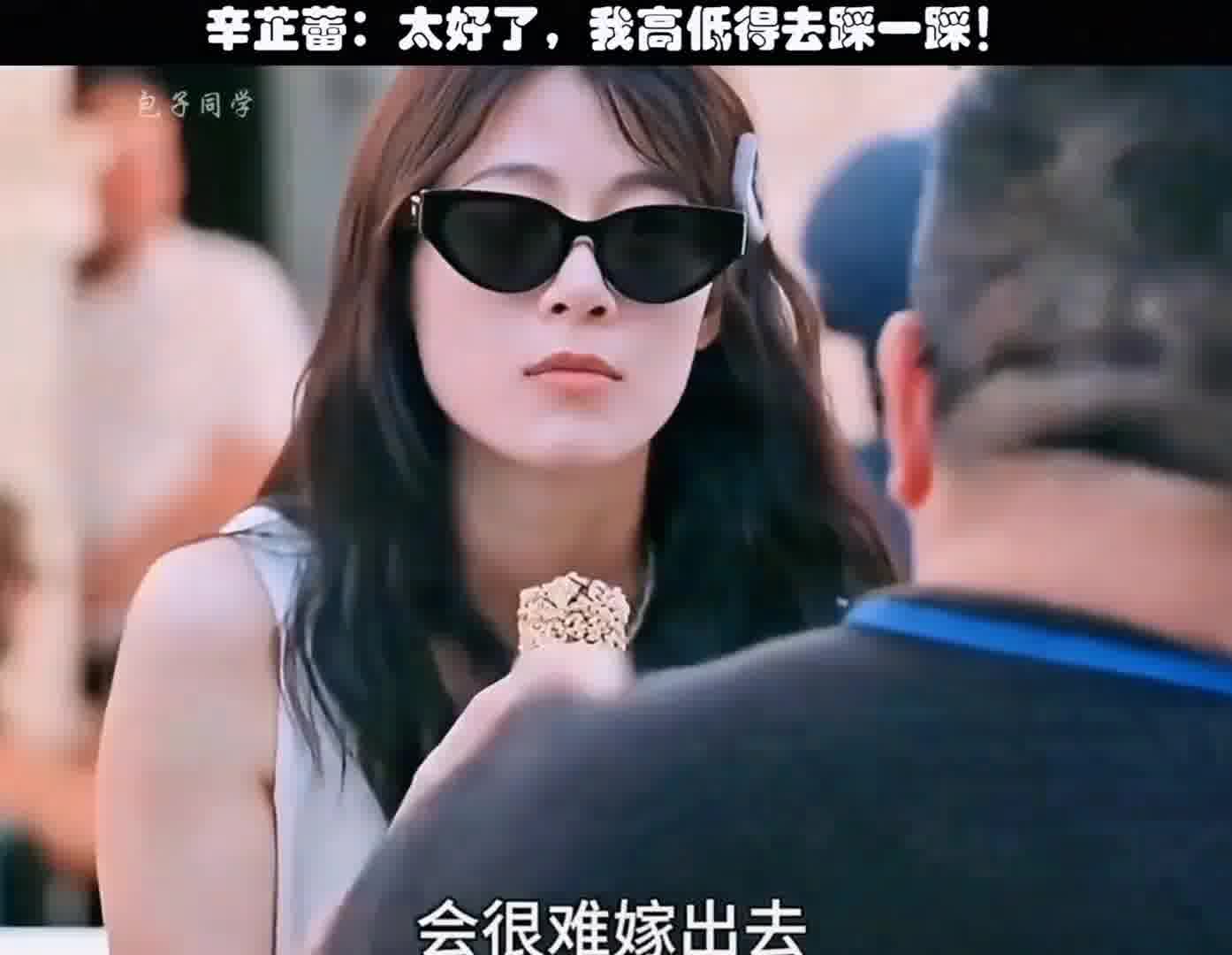 这么神的吗？高低得去踩一踩！