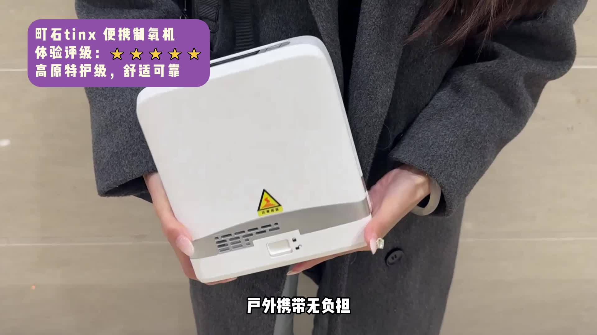 制氧机哪款好用性价比高？家用制氧机品牌排行榜前五名！