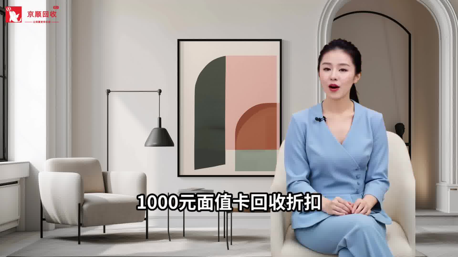 目前市场上哪些回收平台对大额携程任我行礼品卡交易最可靠？