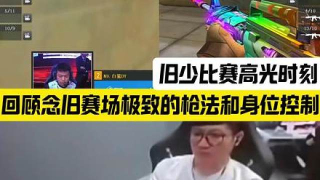 青山不改旧时色 故园难觅少年踪