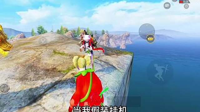 全网寻找对面视角