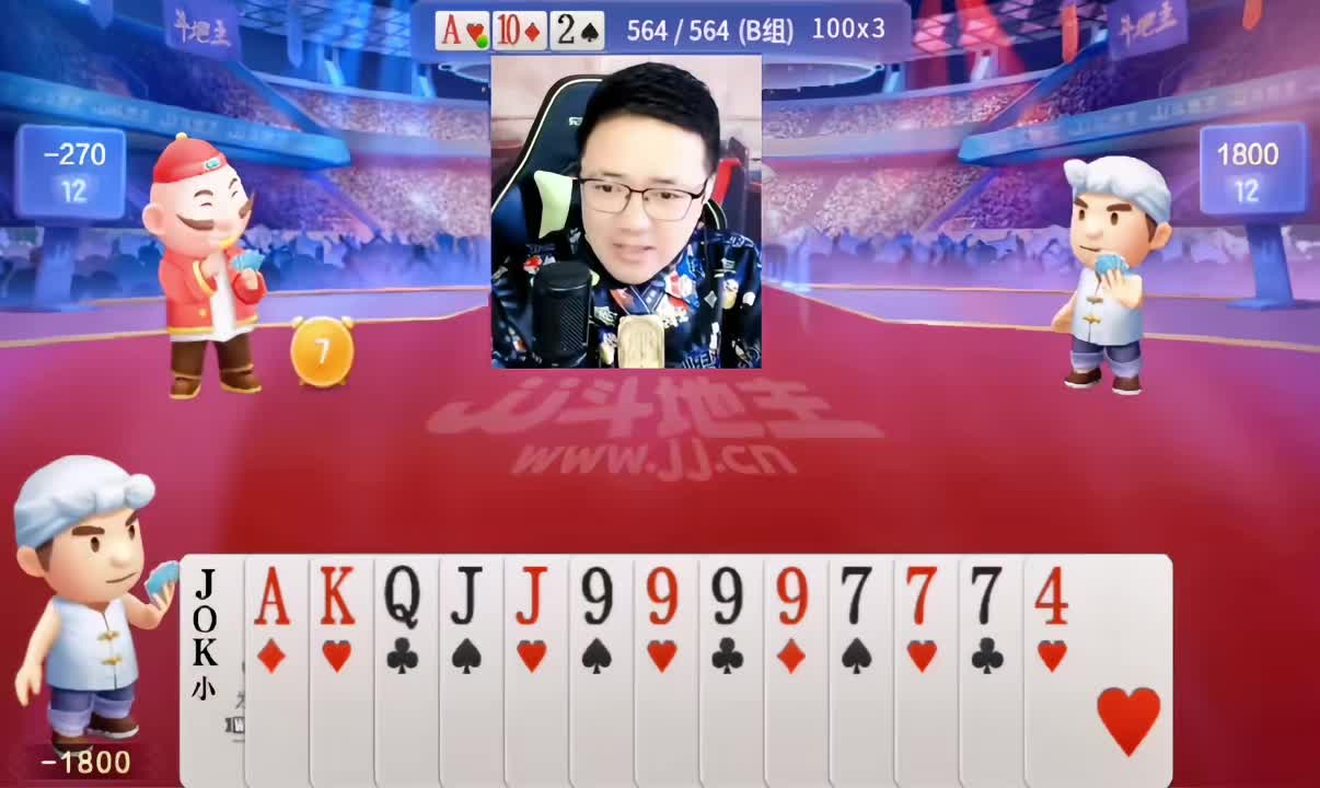 来了，精准预判还是