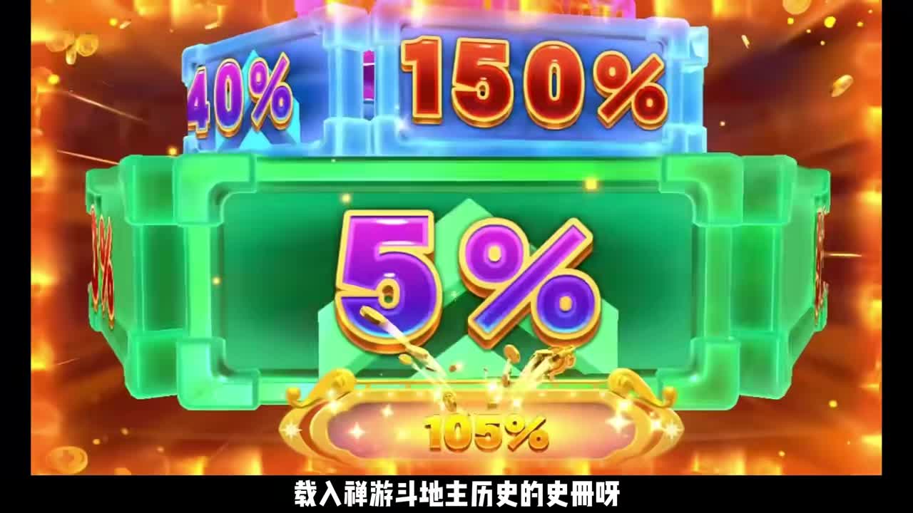 一键换牌，逆天改命