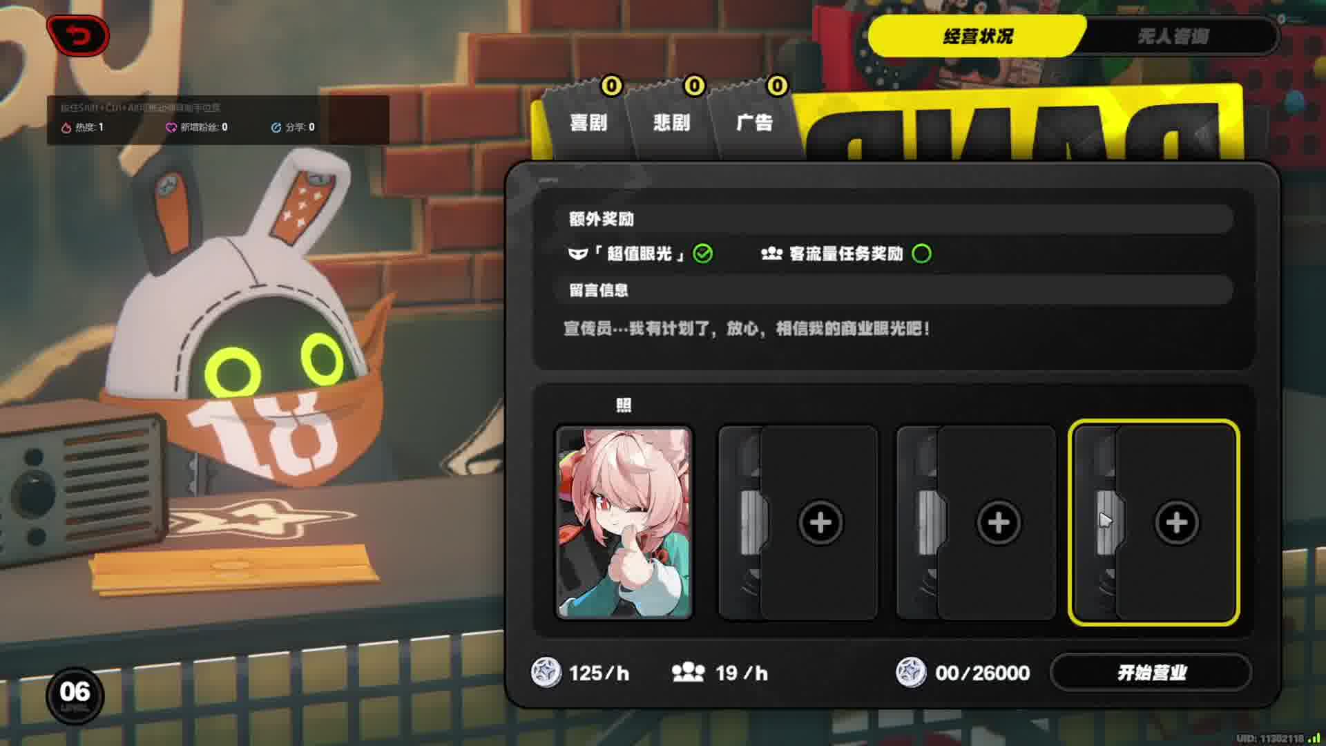 《绝区零》不抽卡第六百零七天